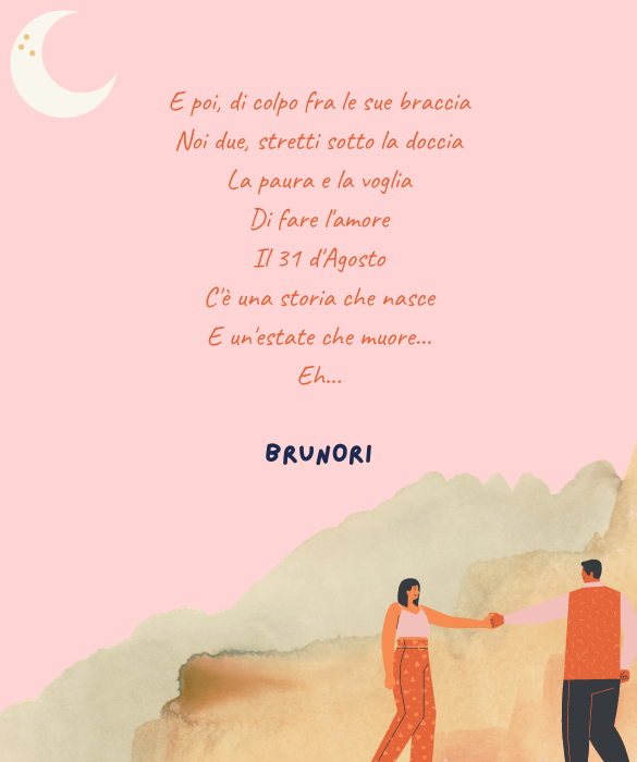<p><em>Guardia '82 </em>racconta&nbsp;l&rsquo;illusione per qualcosa di nuovo, di entusiasmante, di desiderato che nasce proprio quando qualcosa di realmente entusiasmante e desiderato come l&rsquo;estate ci sta salutando.</p>
